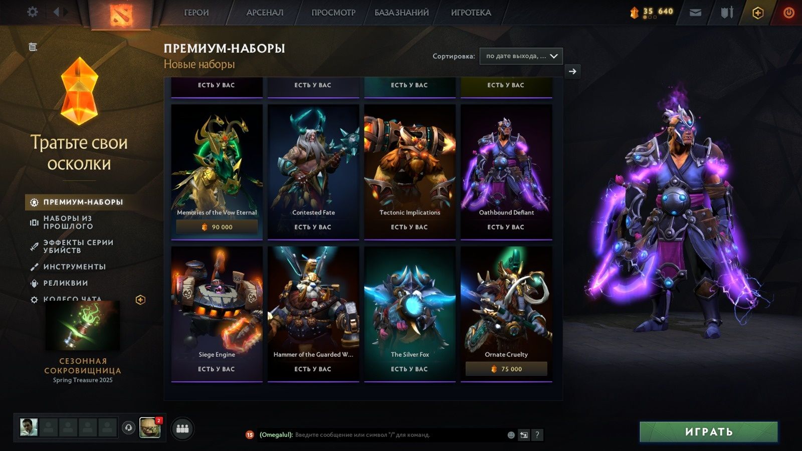 Steam аккаунт Dota 2