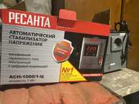 Стабилизатор