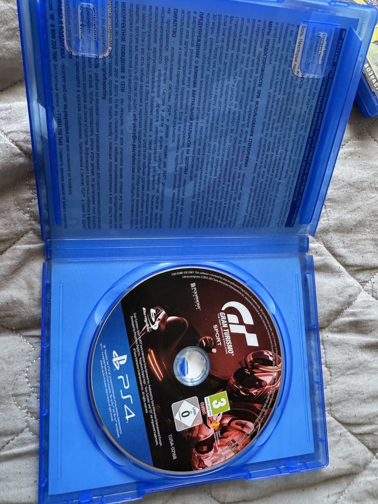 Продаю диски для ps4 Gran Turismo