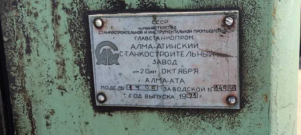 Станок токарный продаеться