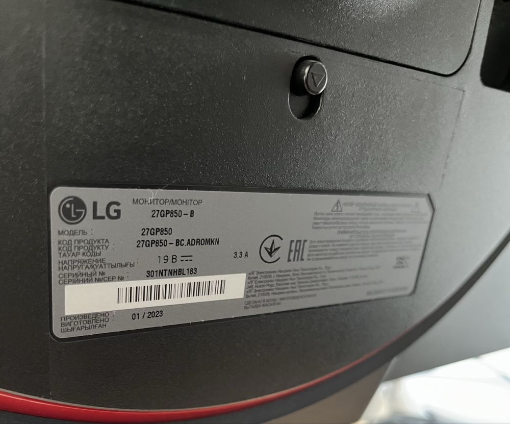Игровой монитор LG 27’