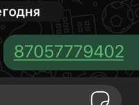 Номер билайн. *7*0*5*7*7*7*9**4**0*2