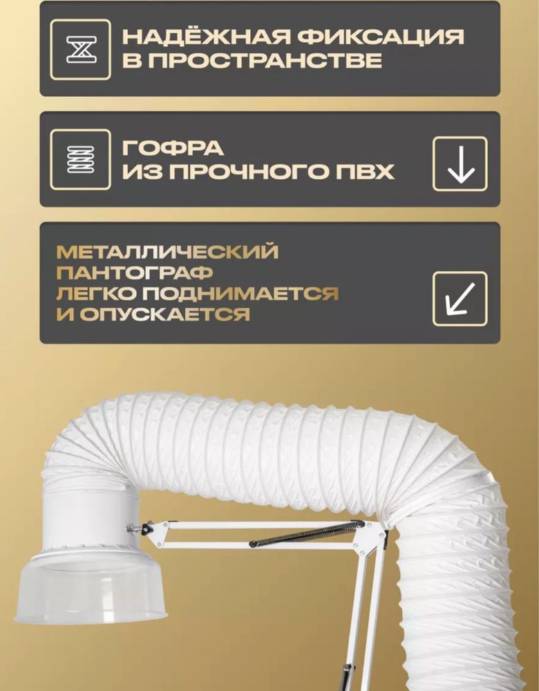 Вытяжка портативная в идеальном состоянии!