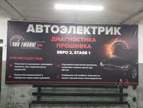Русификация Прошивка Китайских Корейских Американских Автомобилей.