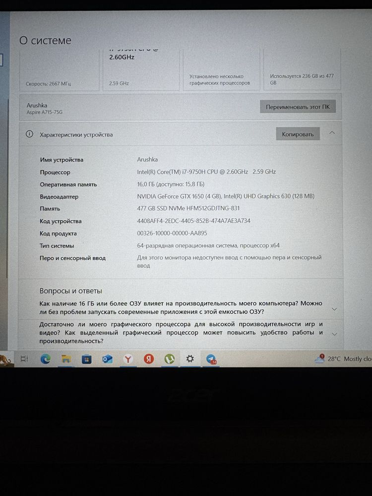 Acer Aspire 7 A715-75G