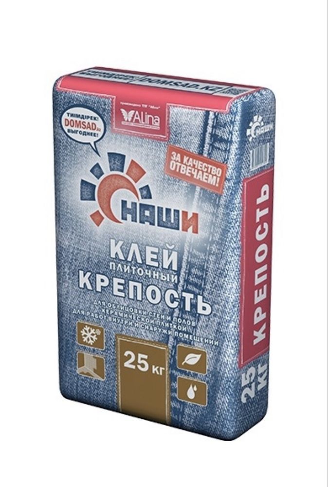 Клей Крепость срочно