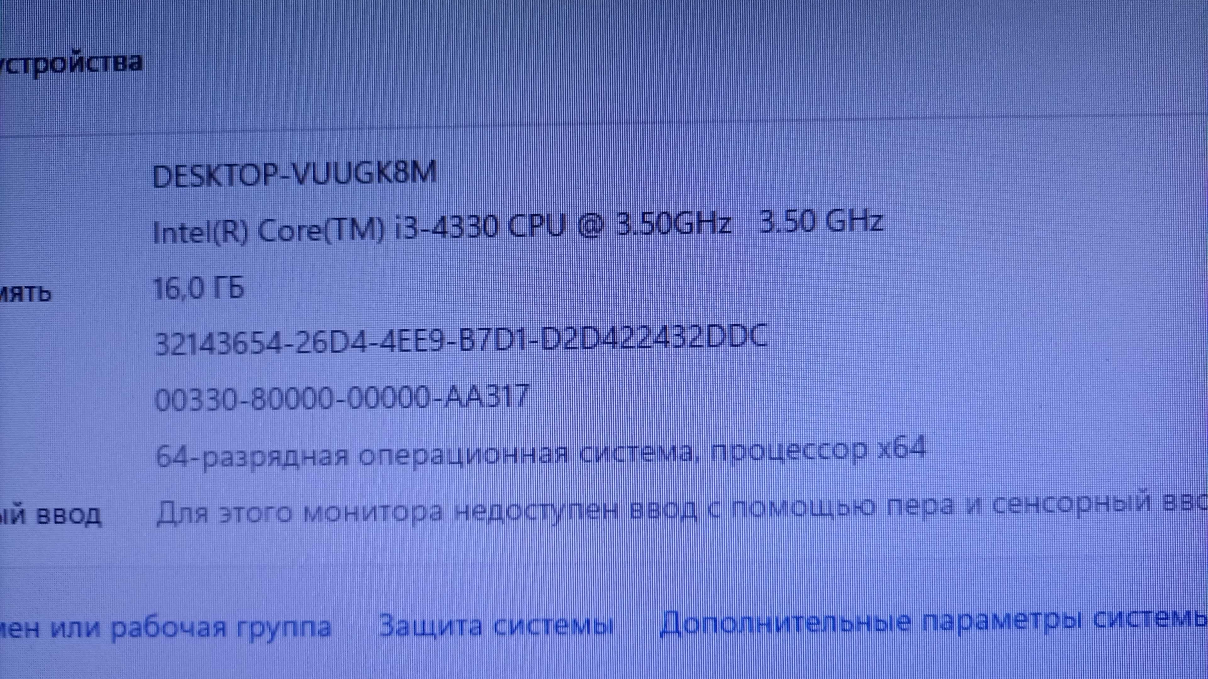 Продам системный блок.