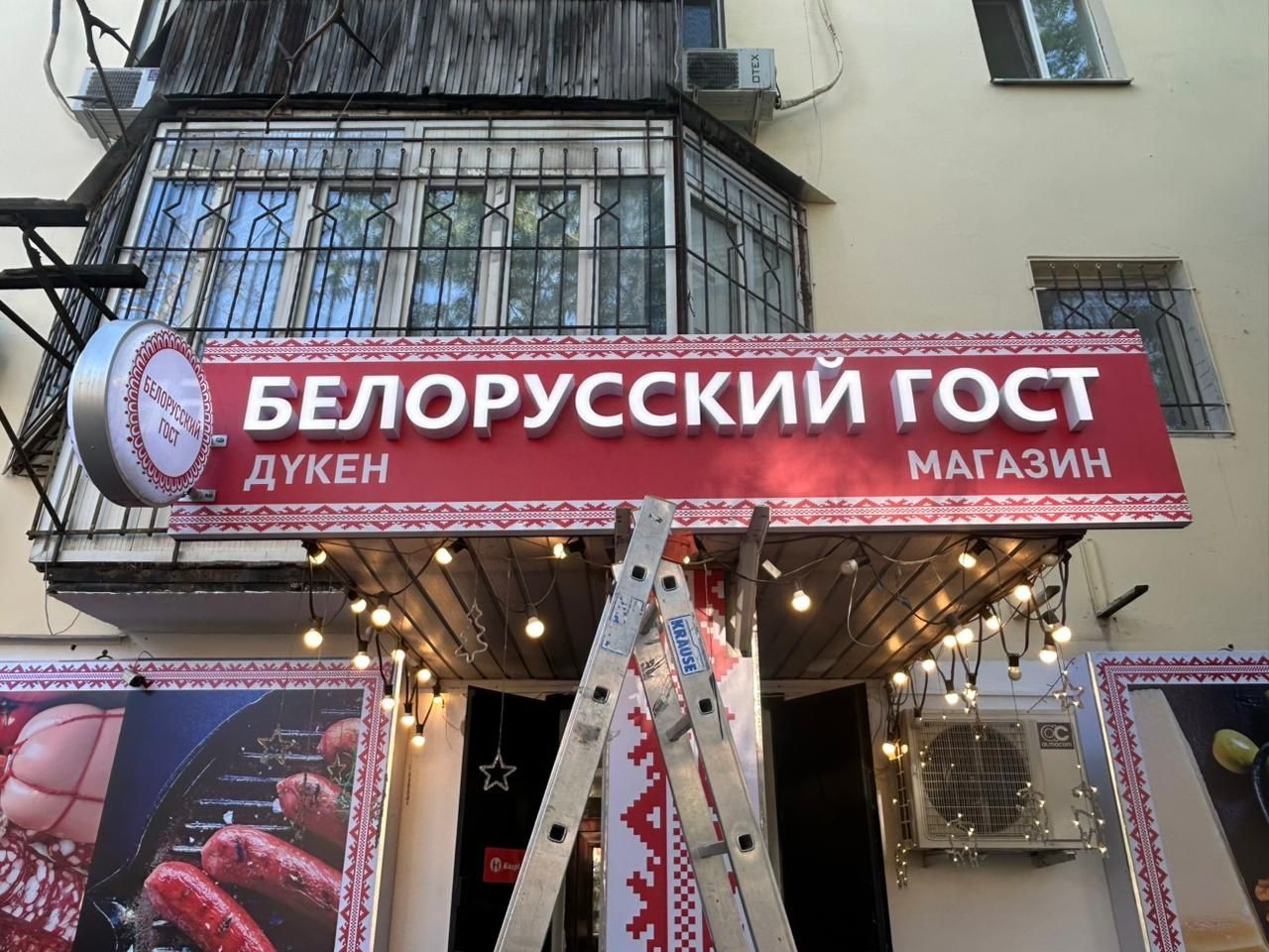 Наружная реклама