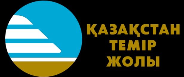 Билеты поездов, КТЖ
