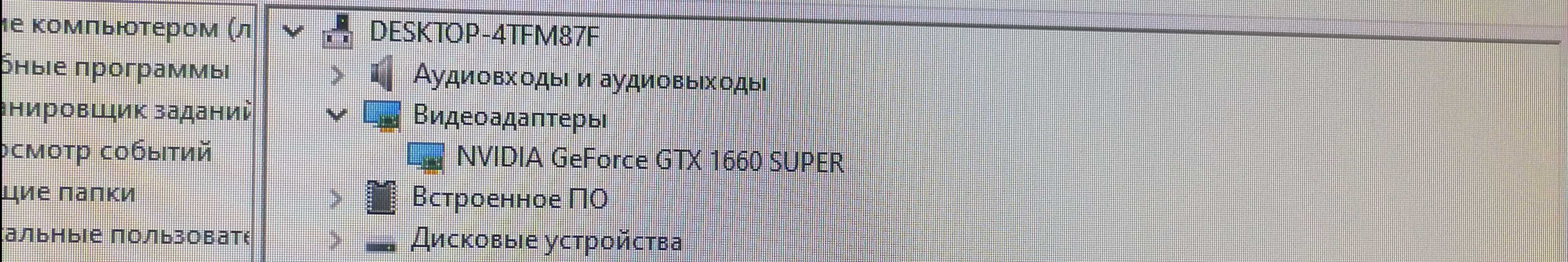 Продаю мощный  компьютер с сочной видюхой  GTX1660super и с клавой