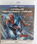 Диск  Blu-ray "Новый Человек-Паук в 3D,  блю рэй.