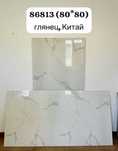 Кафель со склада, оптом кафель, керамогранит, от производителя