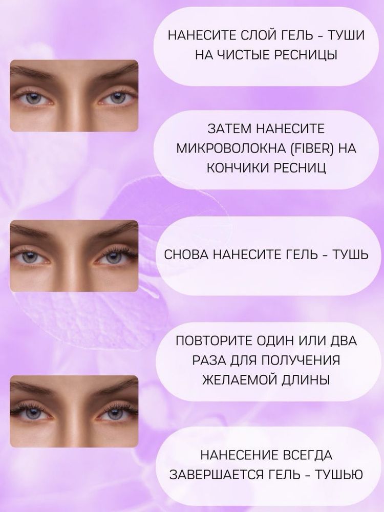 Распродажа корейской туши