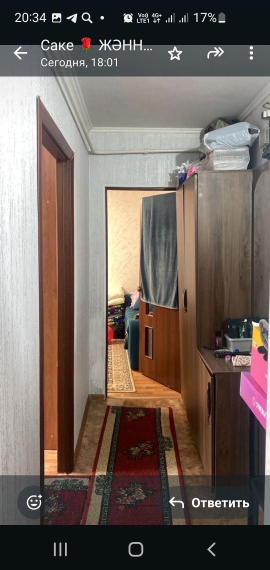 Продажа квартир. Квартира
(қа