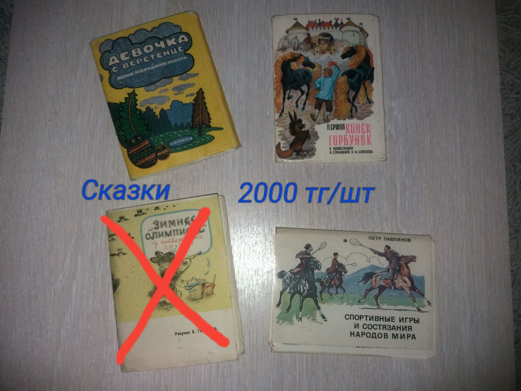 Открытки времён СССР, новые. Диапозитивы.
