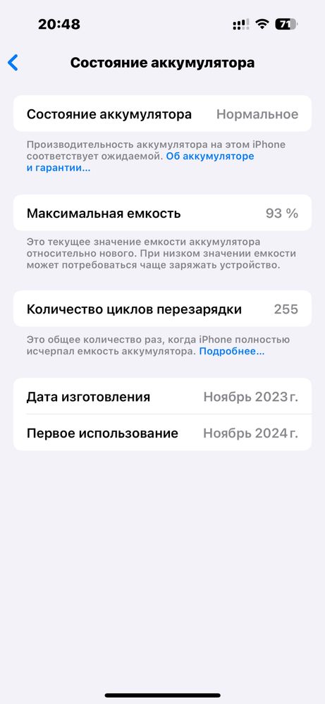 iPhone 15 в отл состояние