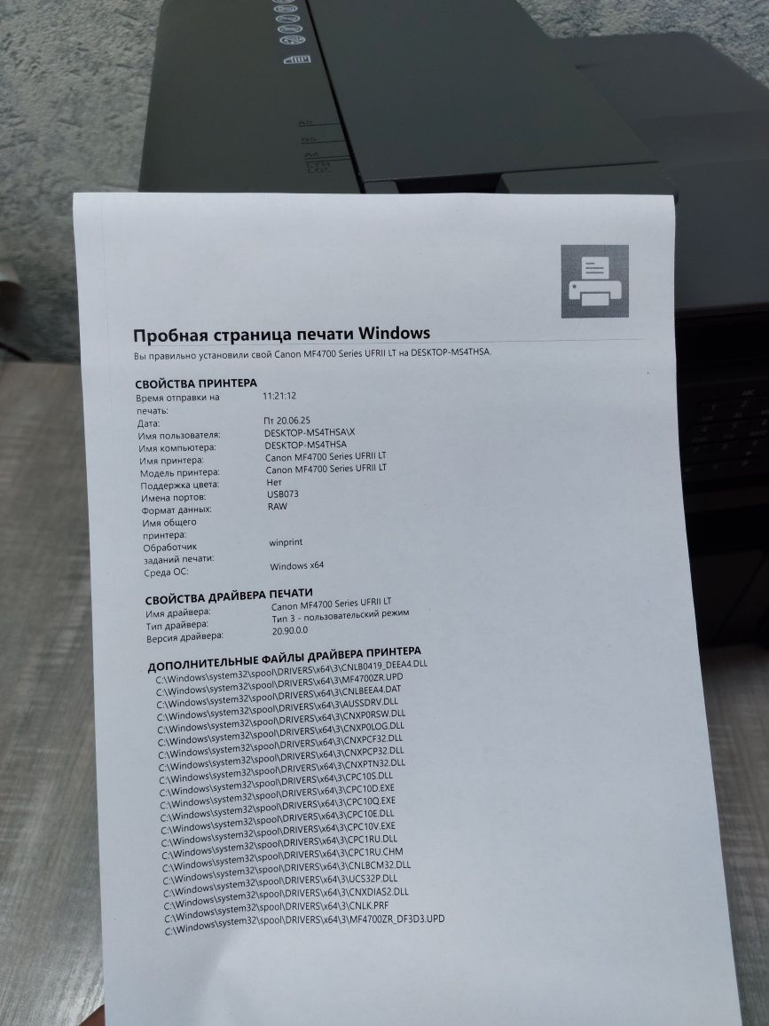 МФУ Canon MF4780w wi-fi
принтер, сканер, копир.