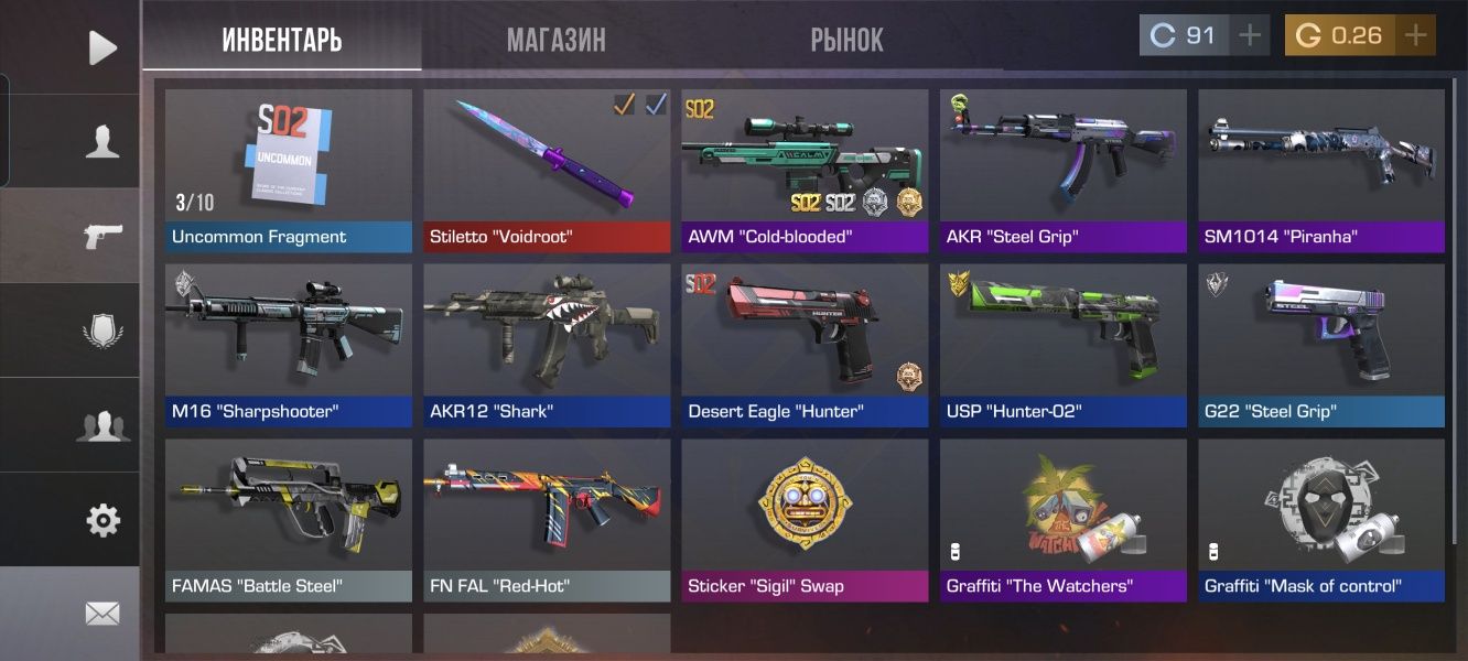 Продам аккаунт в Standoff 2