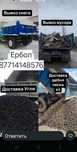 Доставка песок ,кз,щебень,наваз перегной черназем