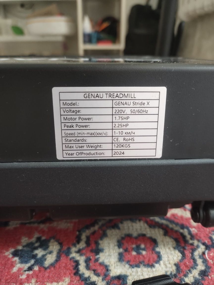 Продам Беговую Дорожку Genau