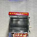 Низкие Цены! Гриль Аппарат  Фритюрница Тостер Шаурма Печь! Гарантии!