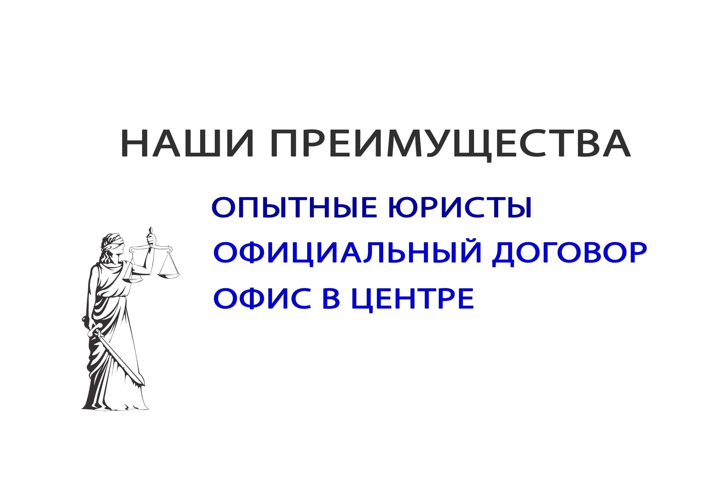 Взыскание по расписке. Юрист Алматы. Возврат долга через суд