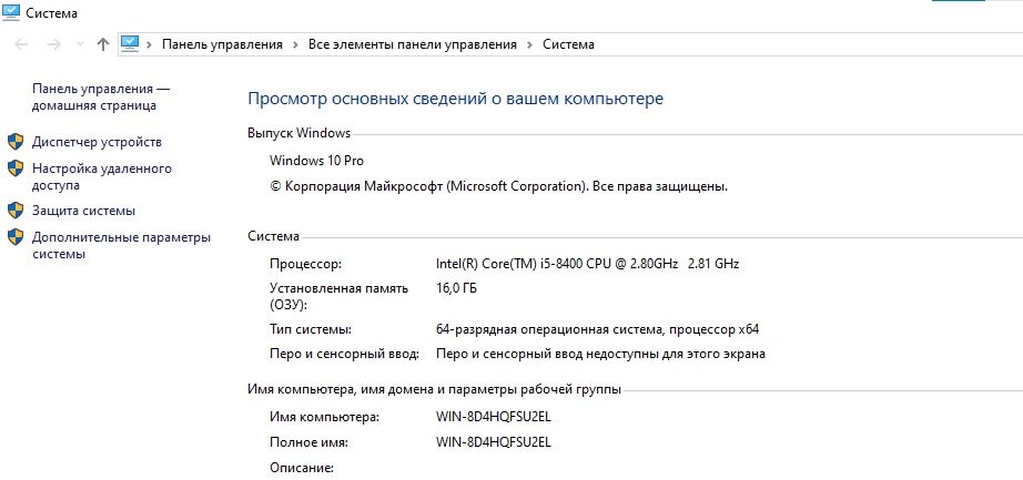 Системный блок i5 8400/GTX 1660Super
