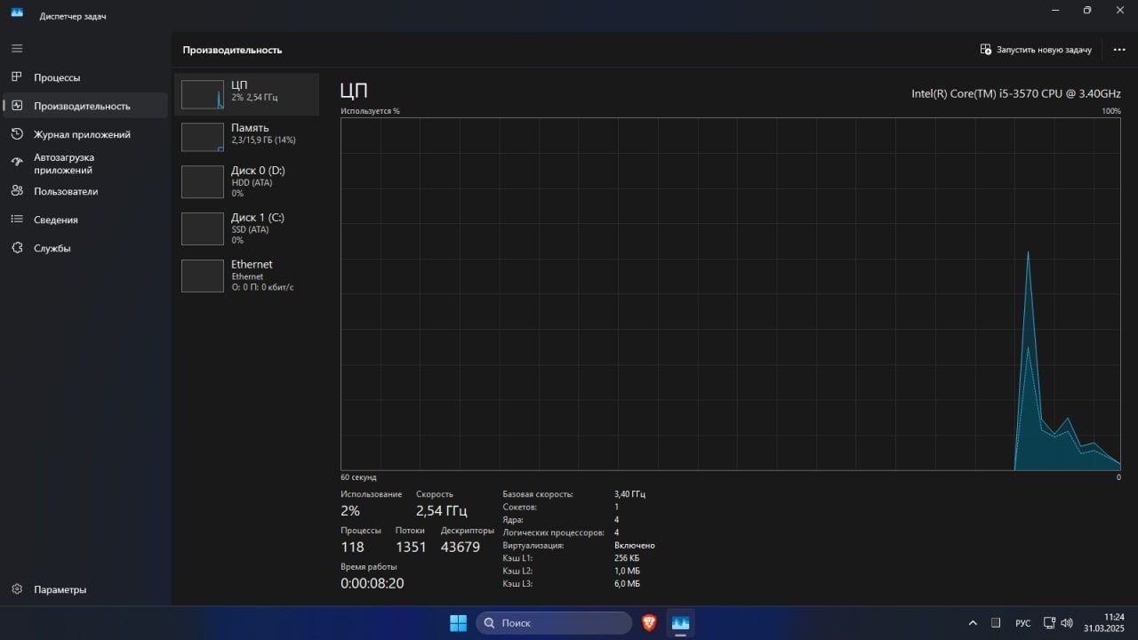 Средний игравой Компьютер комплект  i5 3570/Gtx1060 6gb