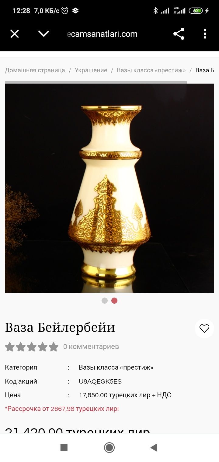 Срочно продам посуду  срочно