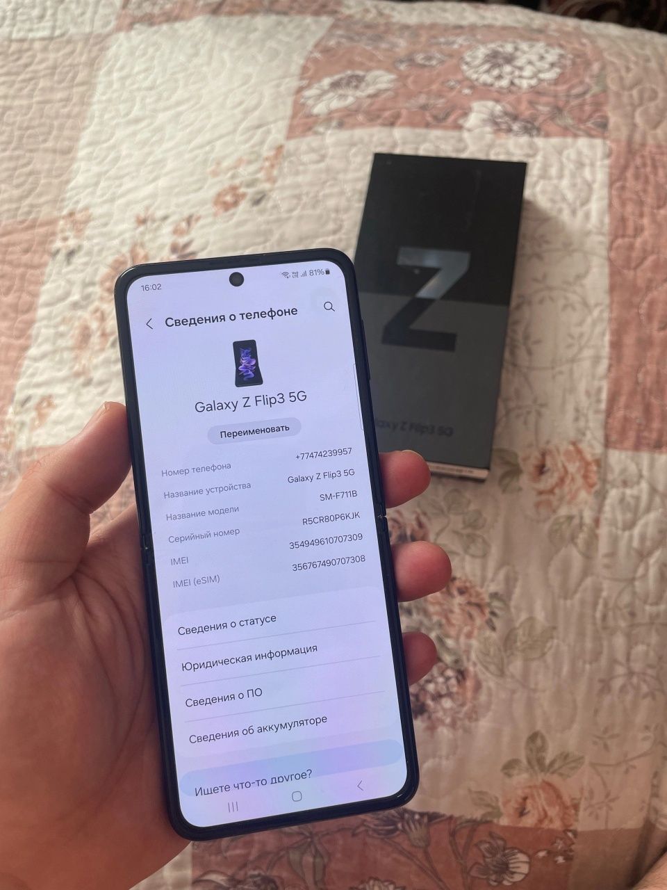 Samsung Z Flip 3 5G 256gb