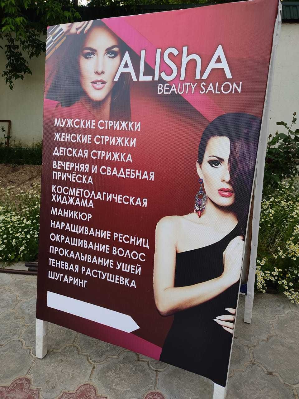 Печать баннера, Наклейки, Сетка,Наружная реклама