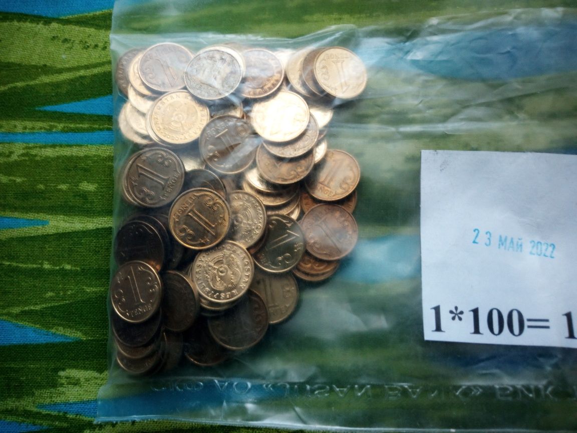Продам запайки обиходной мелочи в номиналах 1 и 5 тг (по 100 шт)