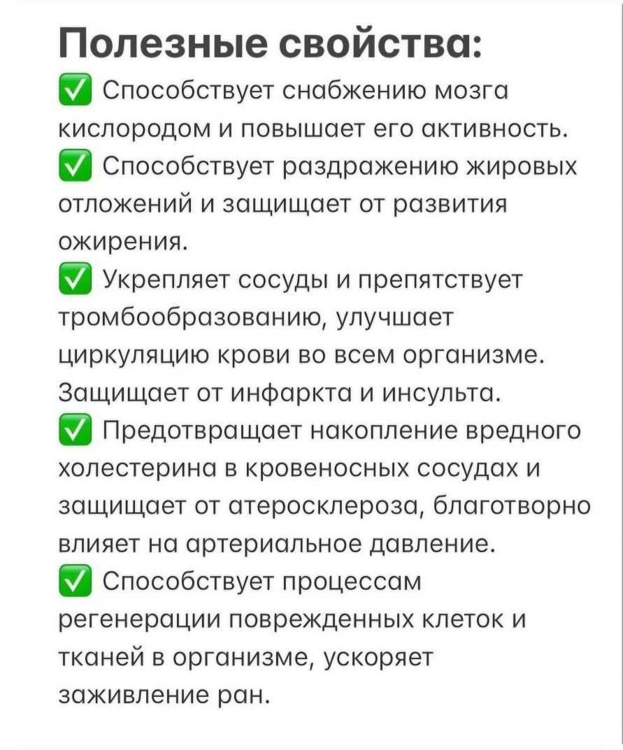 Doctor Ali Чай Оздоровительный Премиум Травяной Натуральный
