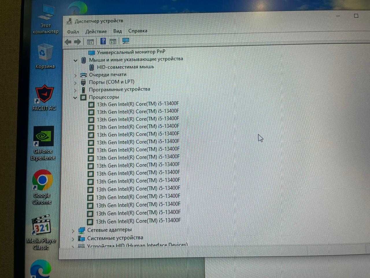 Продаю компьютер полный комплект и стол/стул игровой