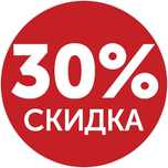 АКЦИЯ!!! Химчистка диванов,матрасов, стульев и т.п