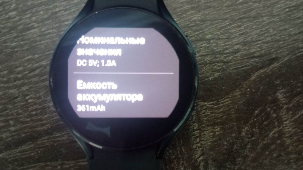 Продам Срочно Samsung Galaxy Watch 4 (SM-R870)