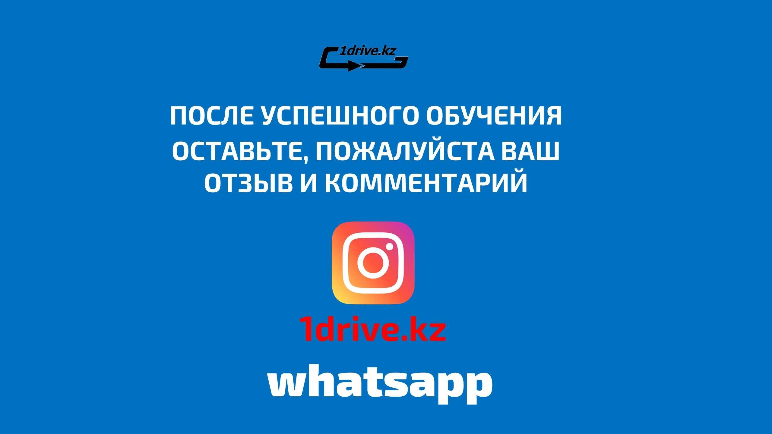 Сертификат Автошкола Свидетельство Полный курс теория и вождение ПДД