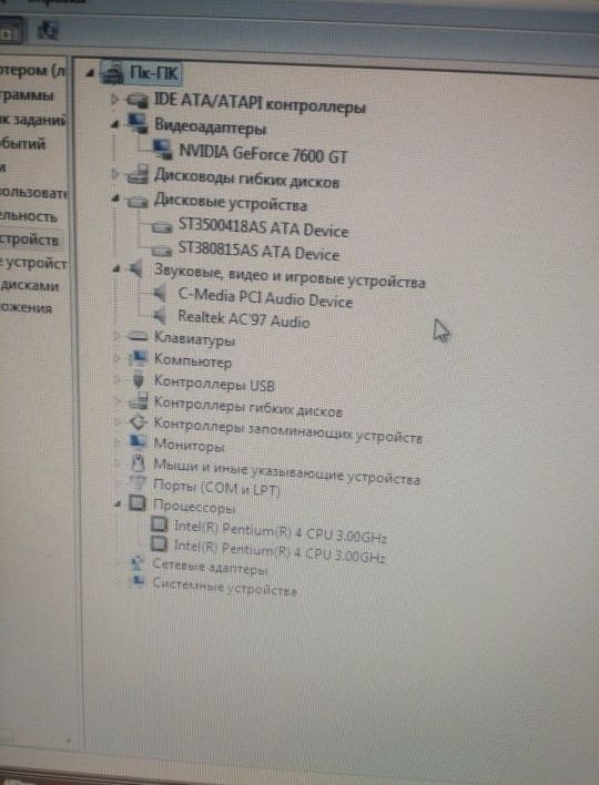 Продам компьютер в комплекте