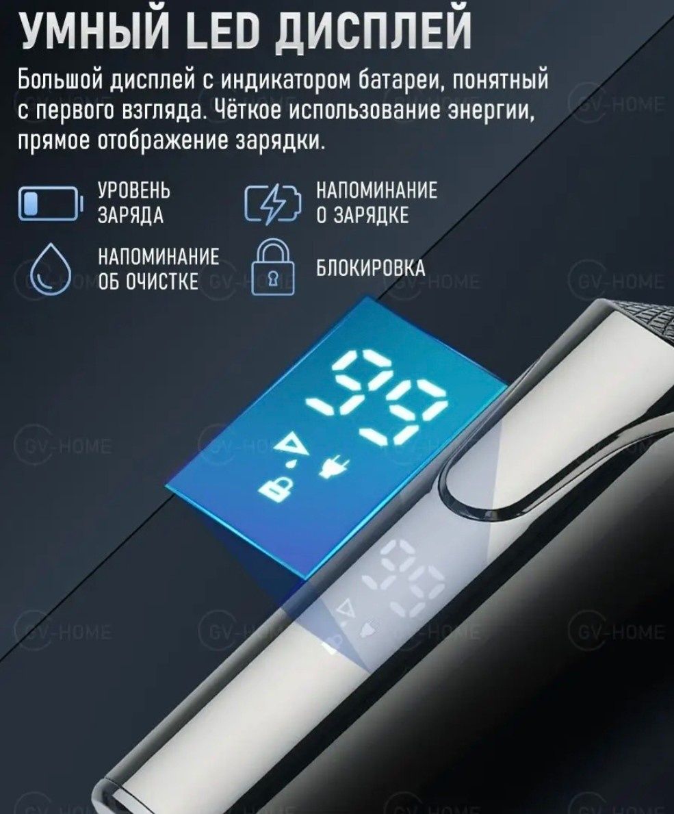 Электробритва DS2-TXD роторная от сети / аккумулятора