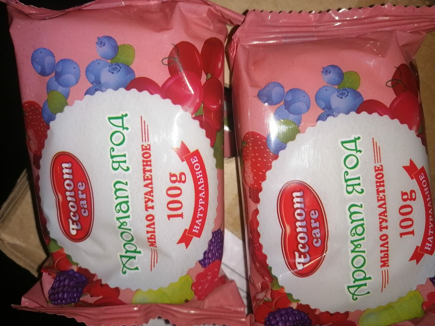 Мыло туалетное по 200тг