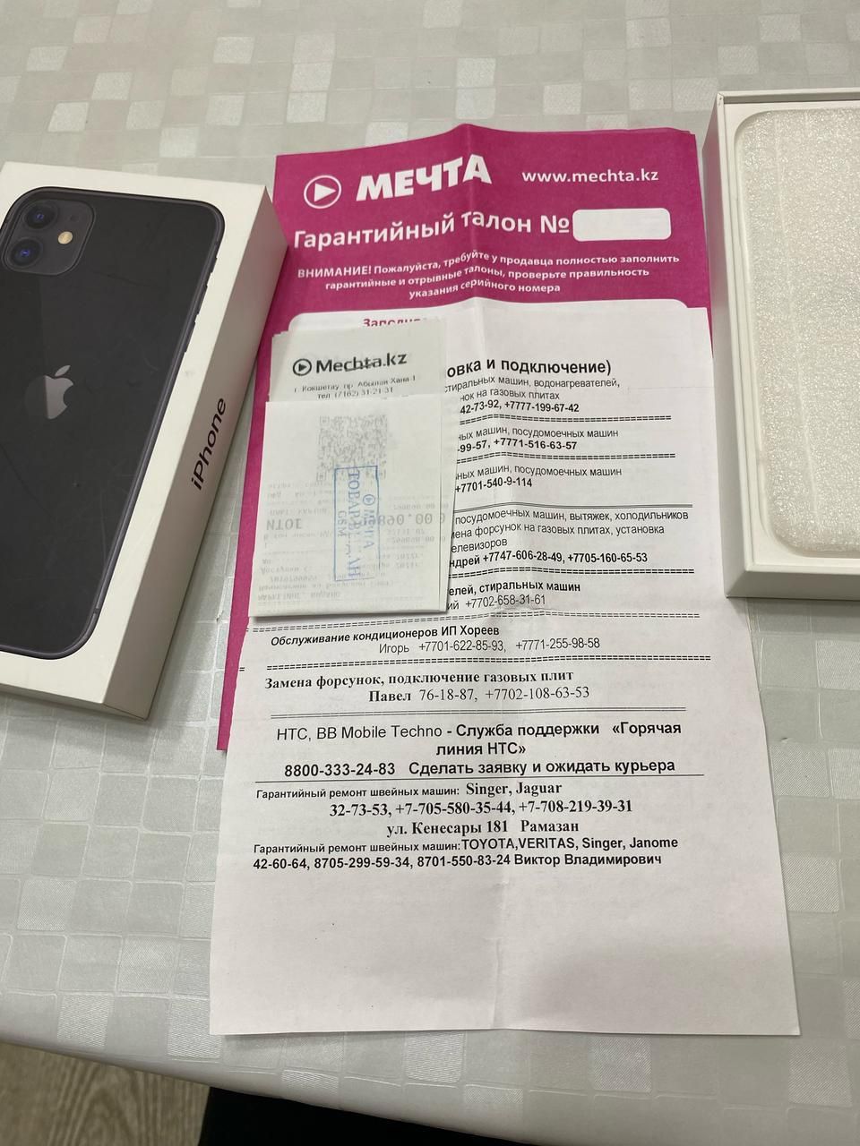 Продам айфон 11, черный цвет