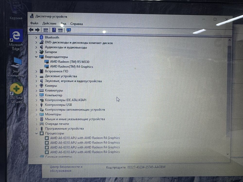 Продам ноубук Lenovo G50-45