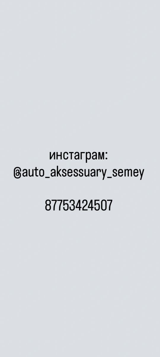 амилопектин гейнер