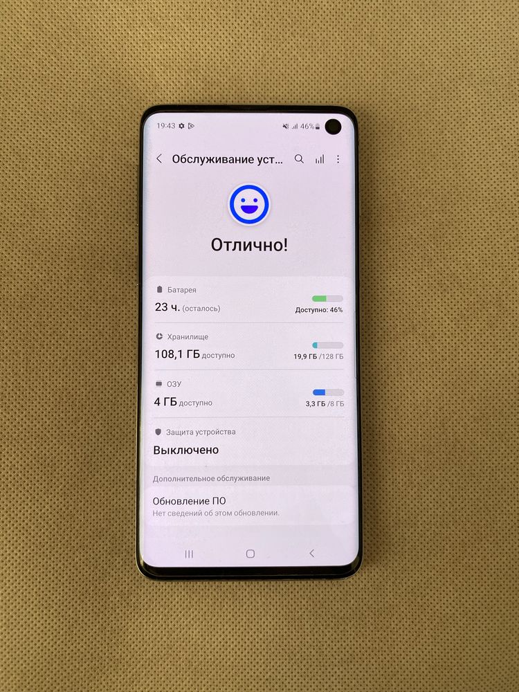 Samsung Galaxy S10