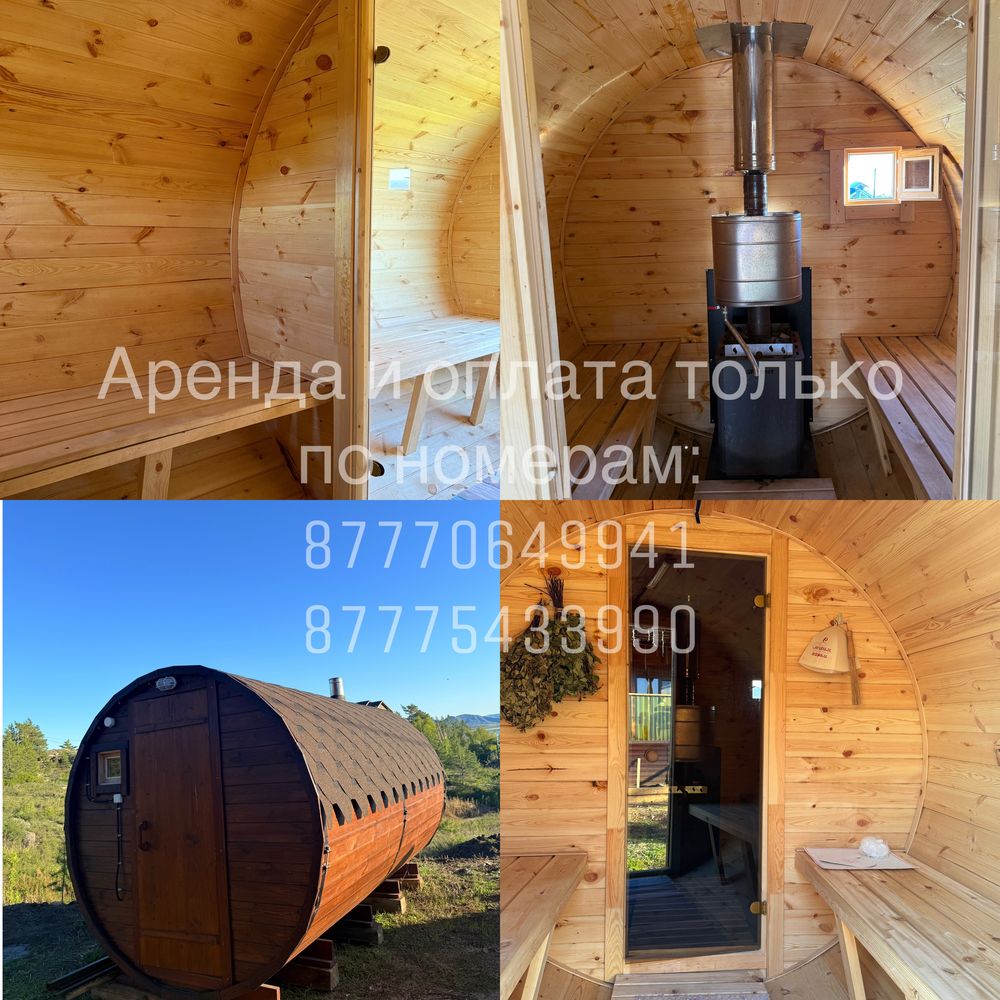 Дом КОМФОРТ+ в Бухтарме на 5-10 человек, у подножия горы Мохнатой