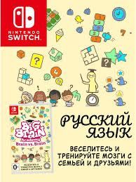 картридж Zelda Botw