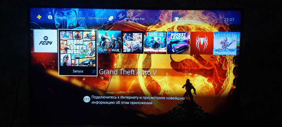 ПРОДАМ PS 4  в хорошем состоянии