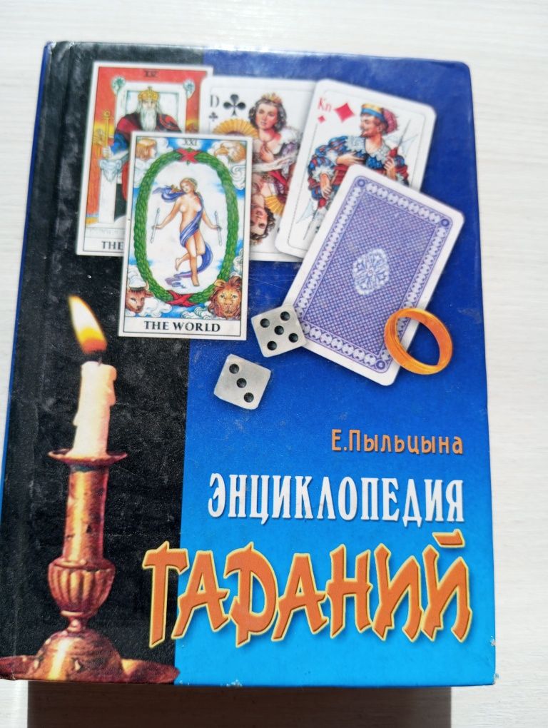 Секреты целителей востока, как самостоятельно излечиться