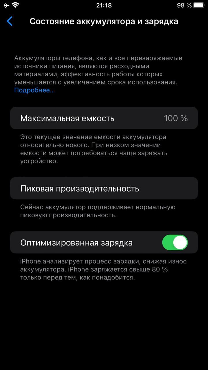 Iphone 8 plus 128,100% акб