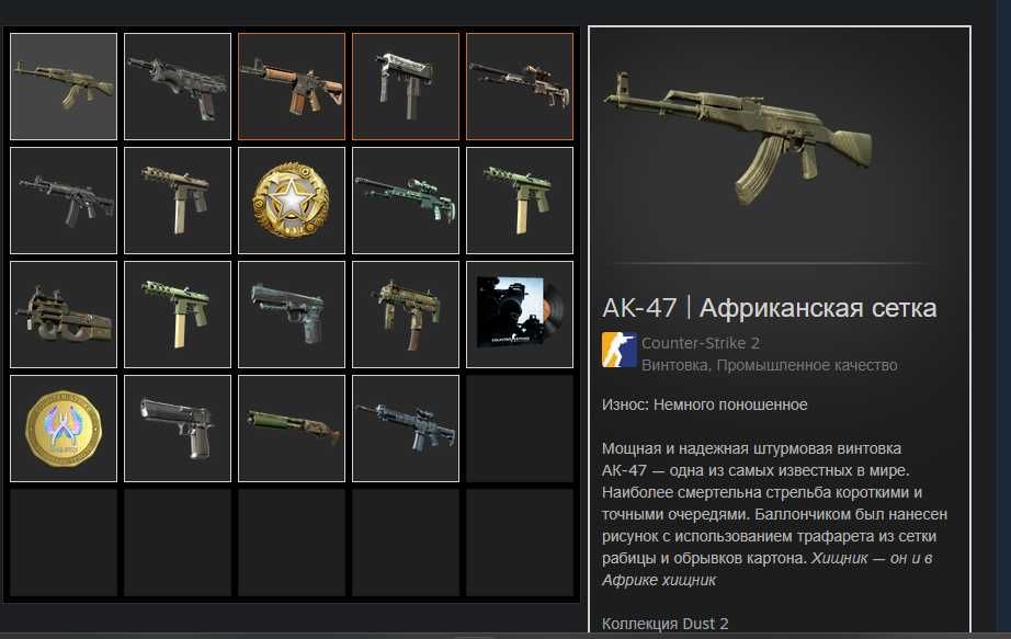 ПРАЙМ Акаунт кс2